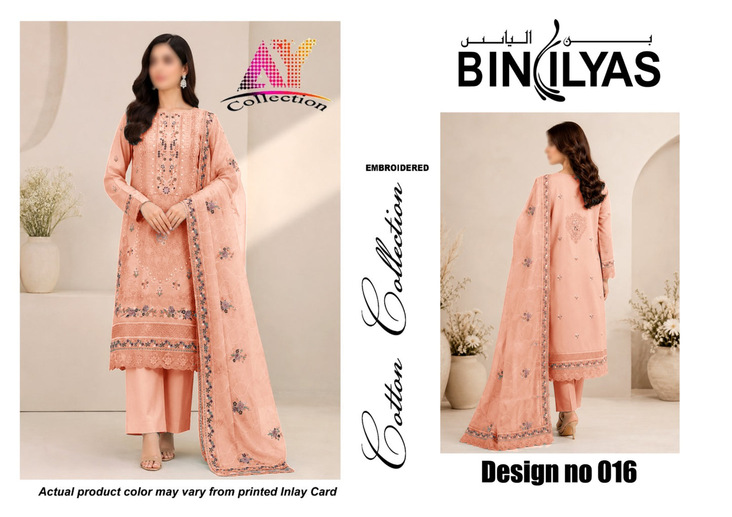 Anus Abrar cotton Un-stitched-UN2758